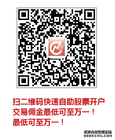 国信证券（香港）