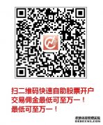 基金观点 _ 天天基金网 _ 东方财富网