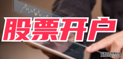 2026年口碑最好的十大西安证券公司评测：告别信